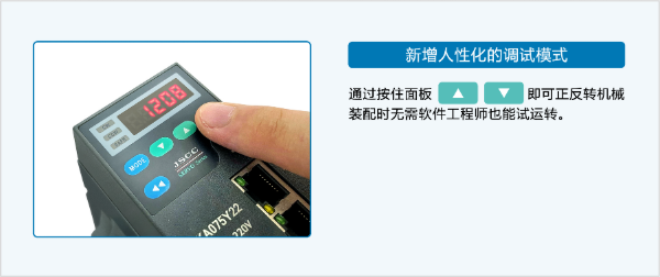 MKA系列单轴伺服驱动器